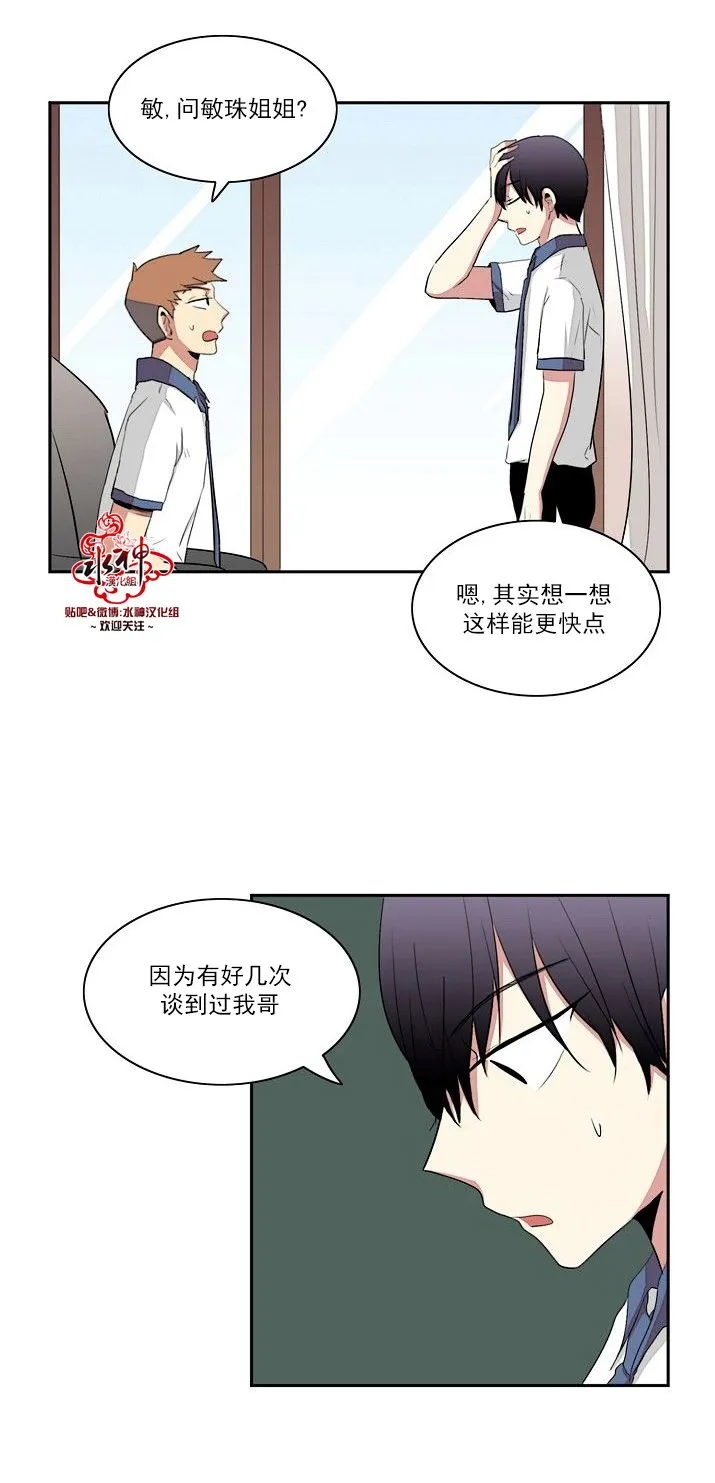 第14话 第9页