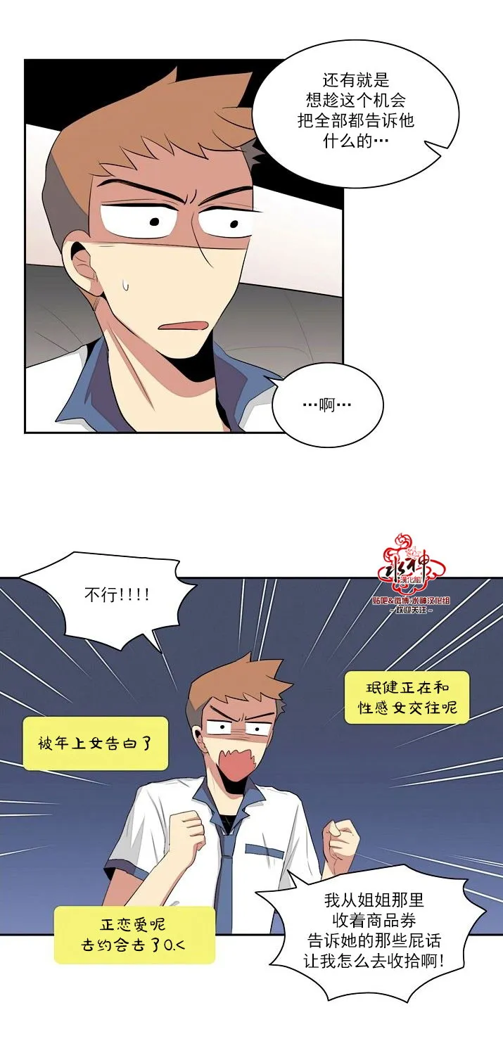 第14话 第12页