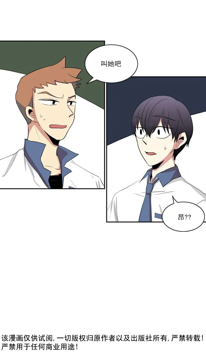 第14话 第14页