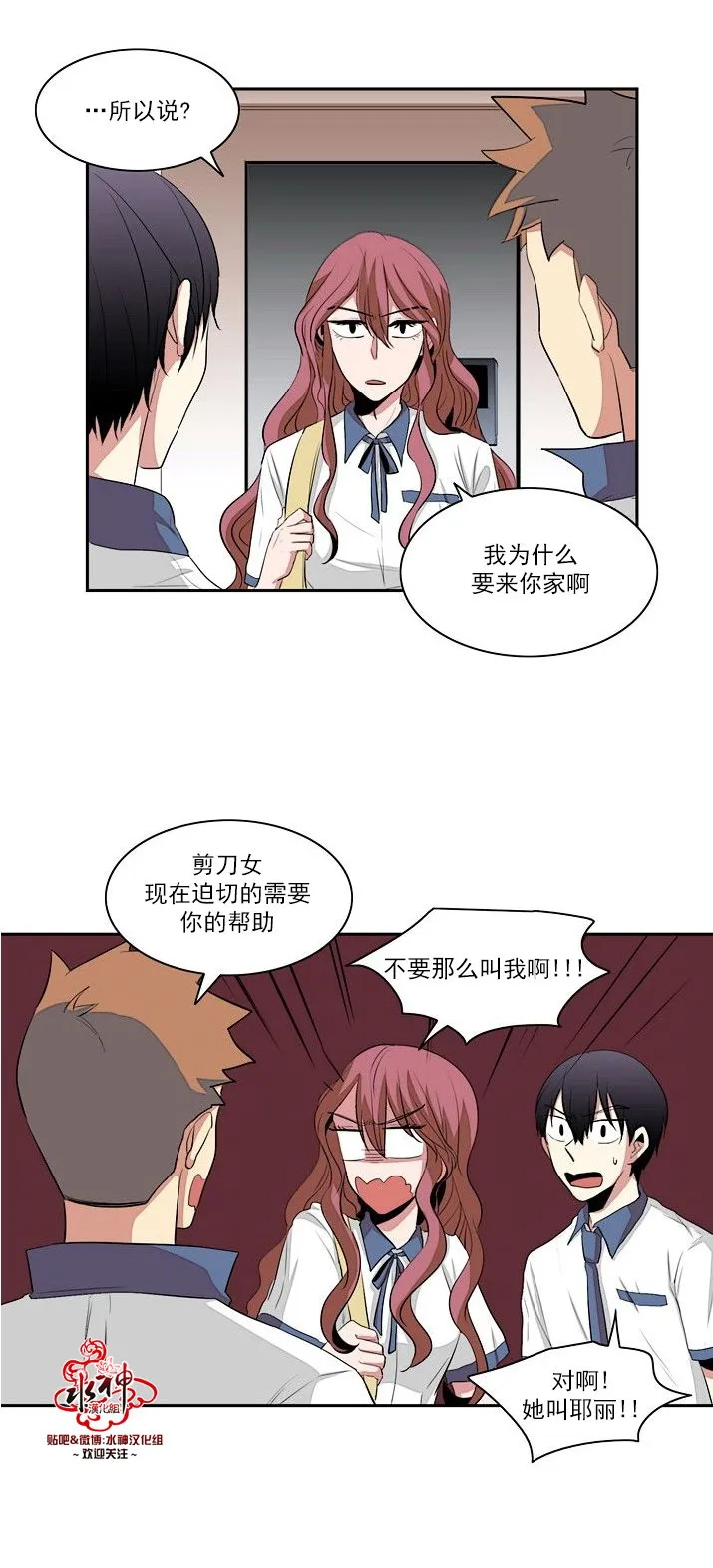 第14话 第15页