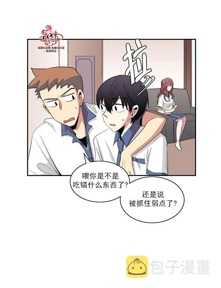 第14话 第17页