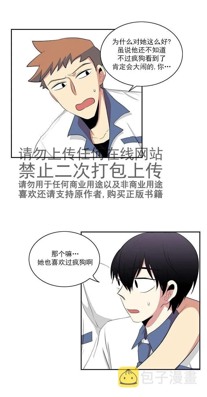 第14话 第18页