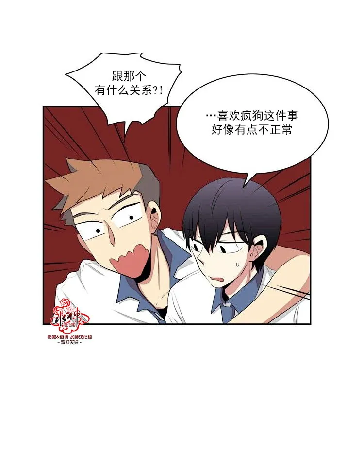 第14话 第19页