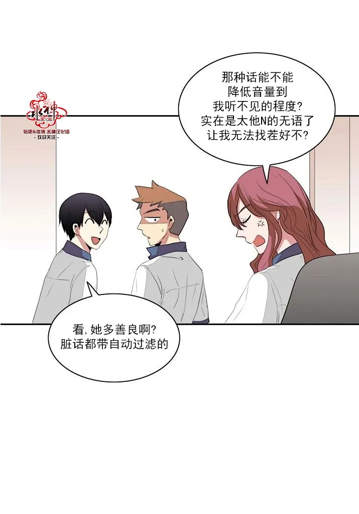 第14话 第21页