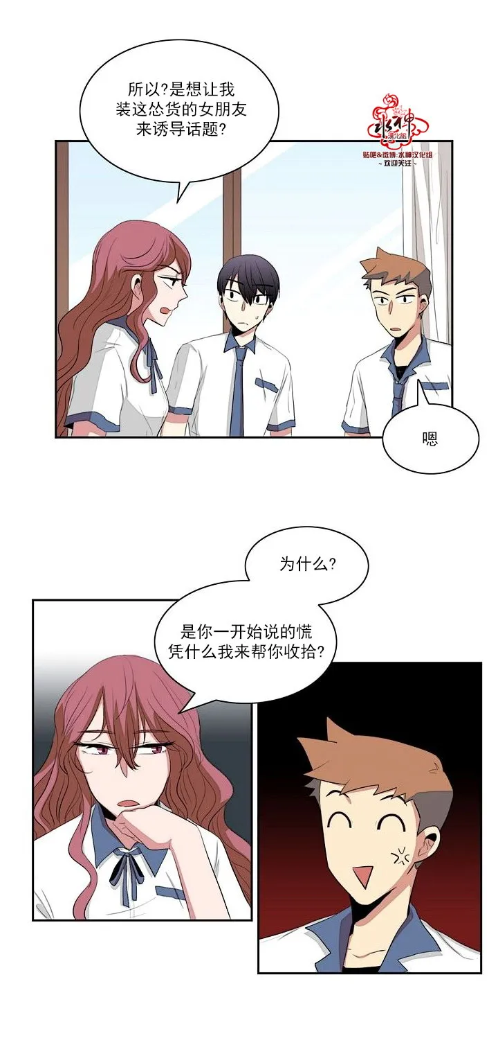 第14话 第22页