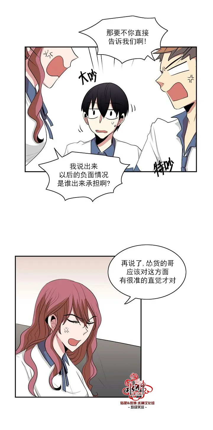 第14话 第23页
