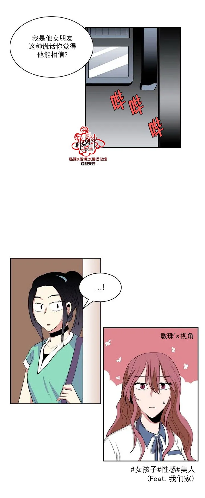 第14话 第24页