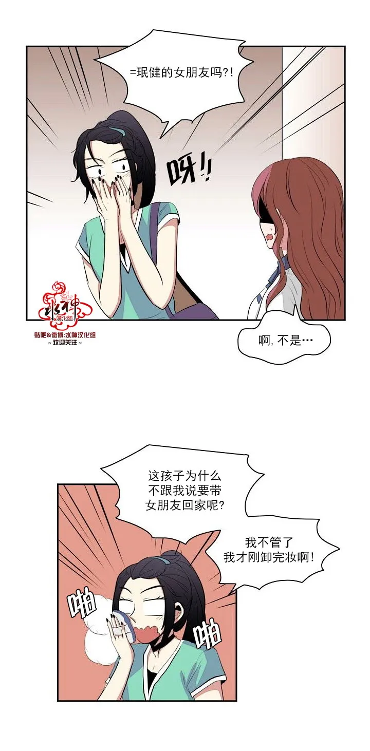 第14话 第25页