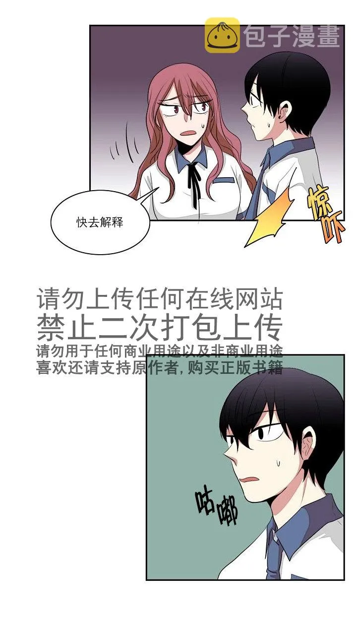 第14话 第26页