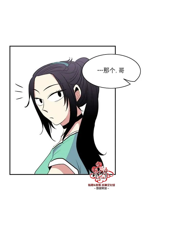 第14话 第27页