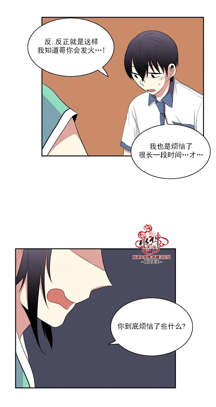 第14话 第30页