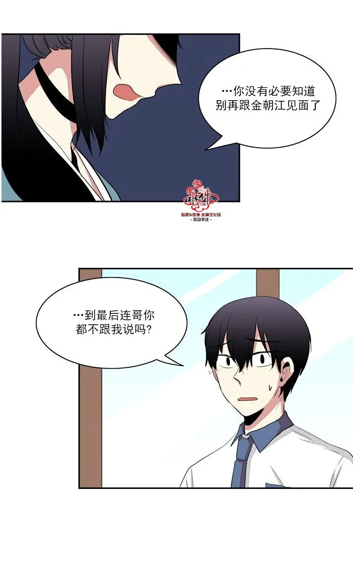 第14话 第35页