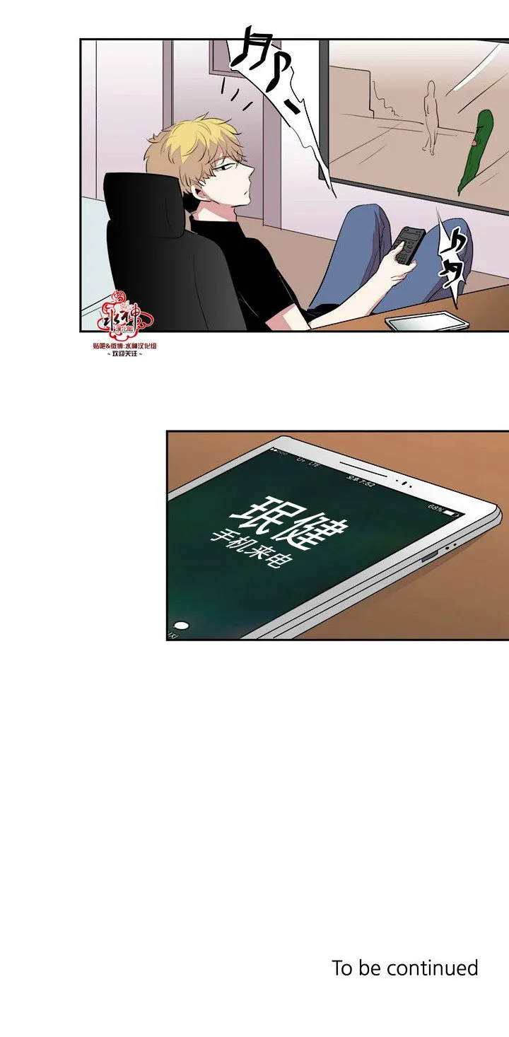 第14话 第38页
