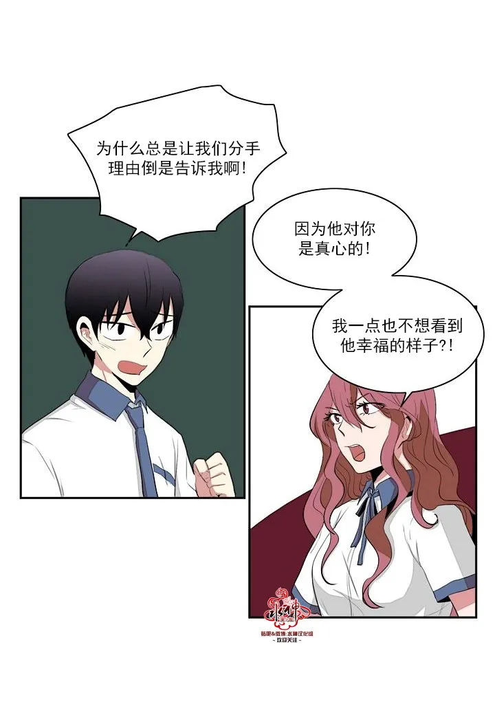第13话 第13页