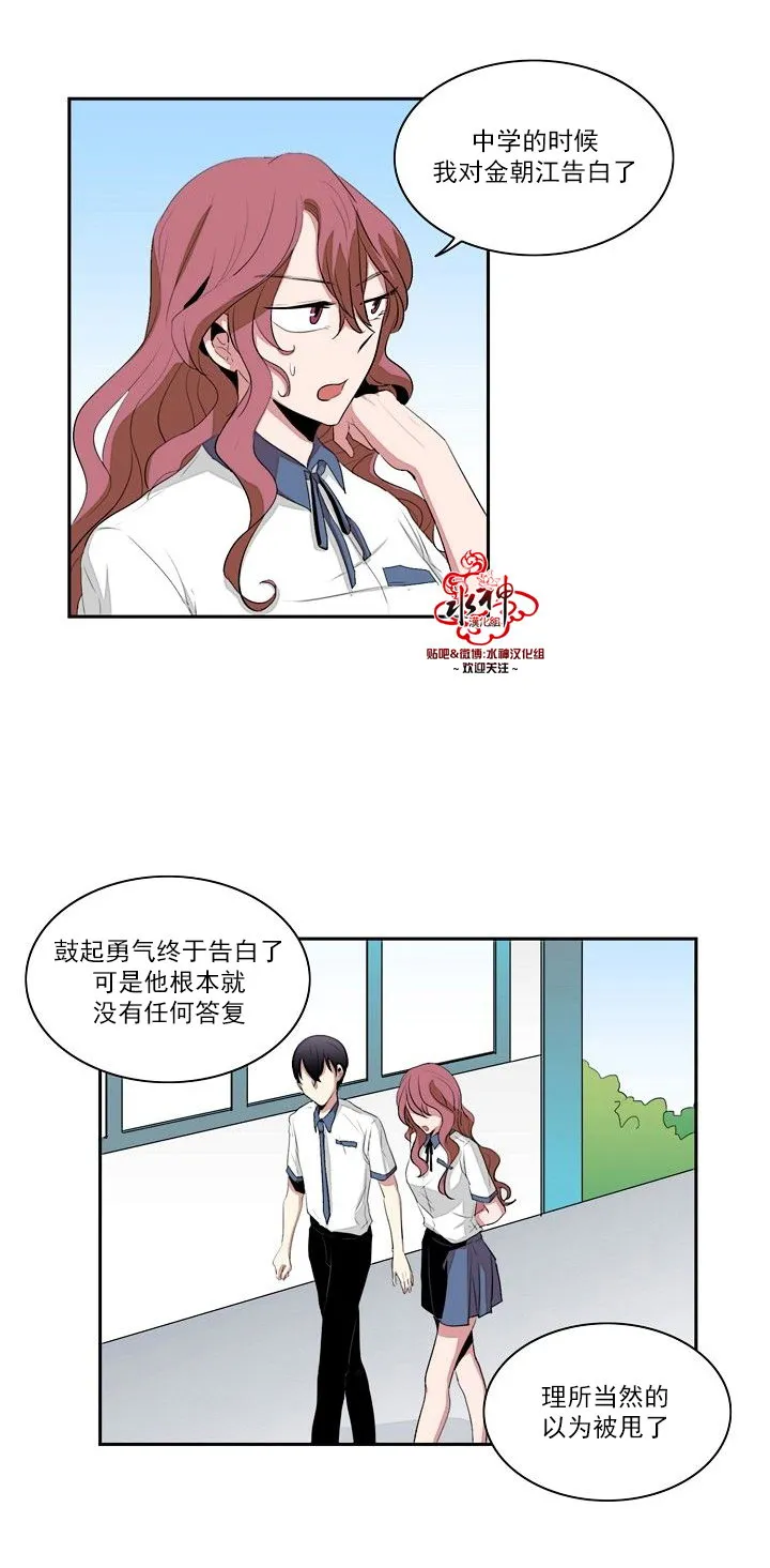 第13话 第15页