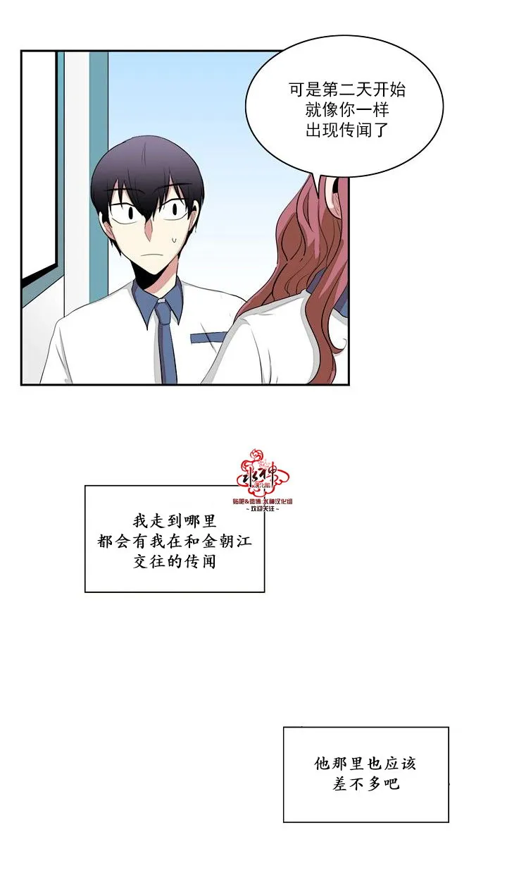 第13话 第16页