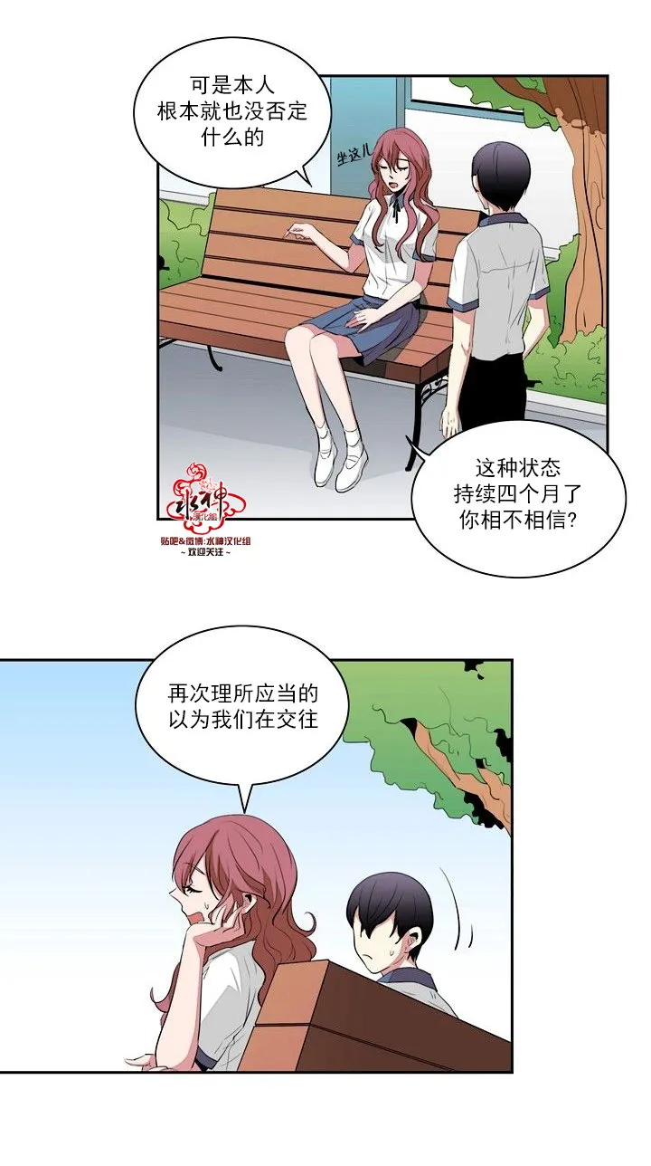 第13话 第17页