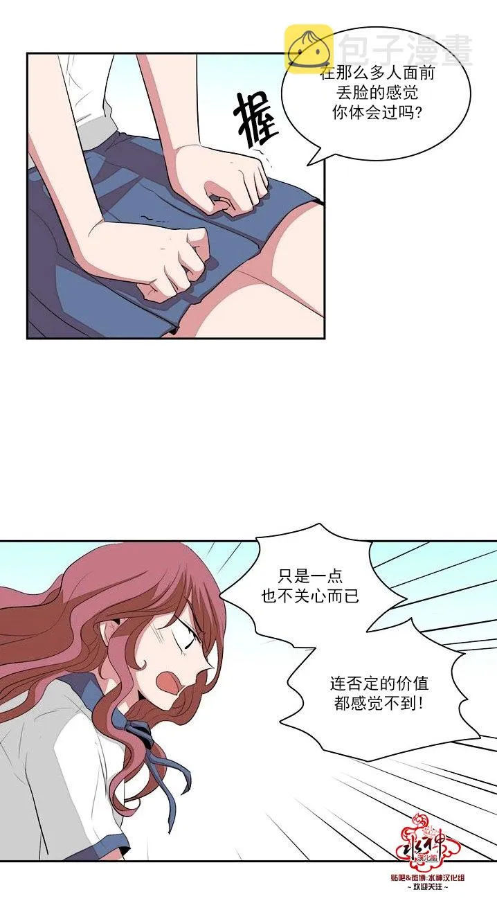 第13话 第19页