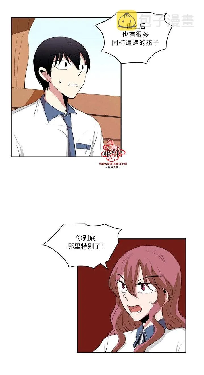 第13话 第20页