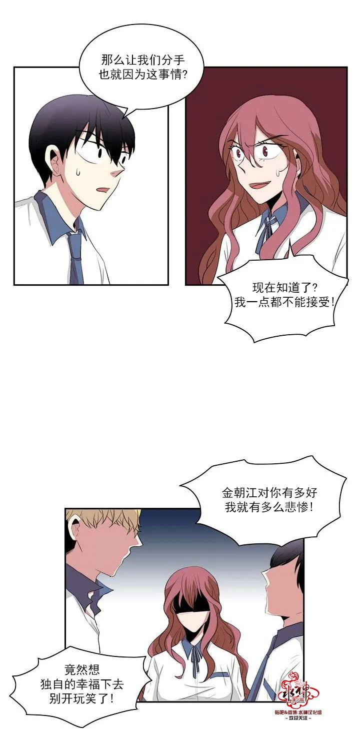 第13话 第22页