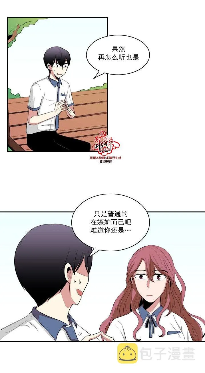 第13话 第23页