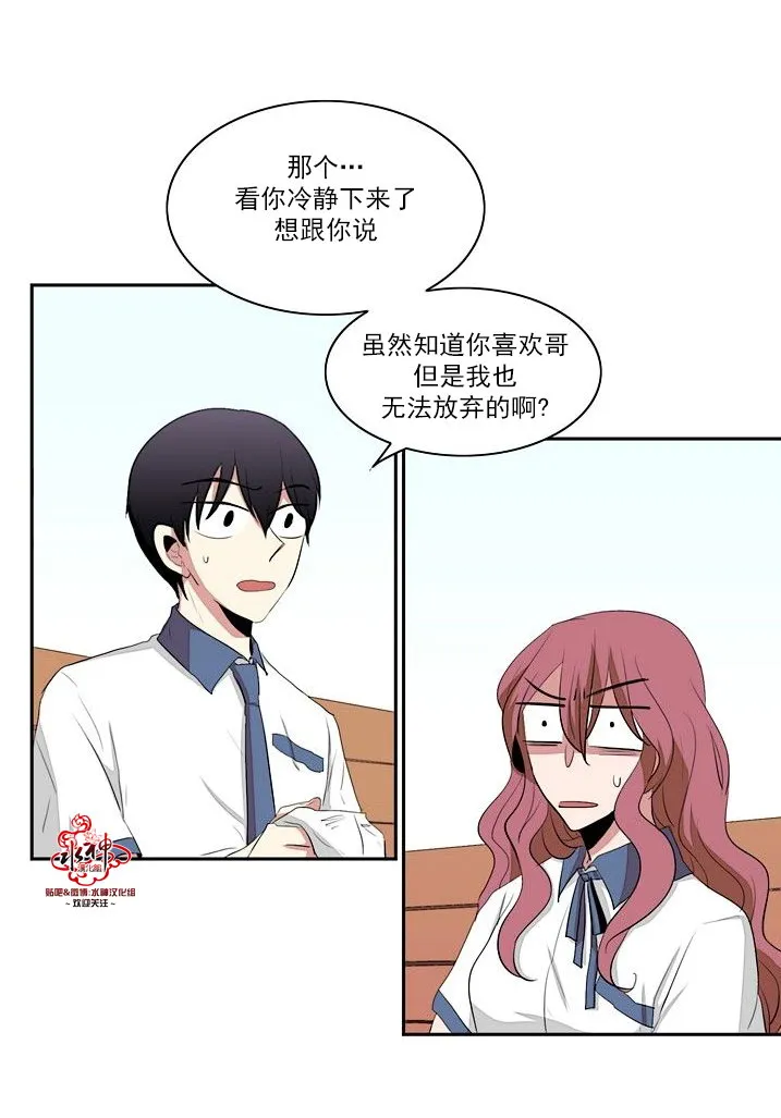 第13话 第27页