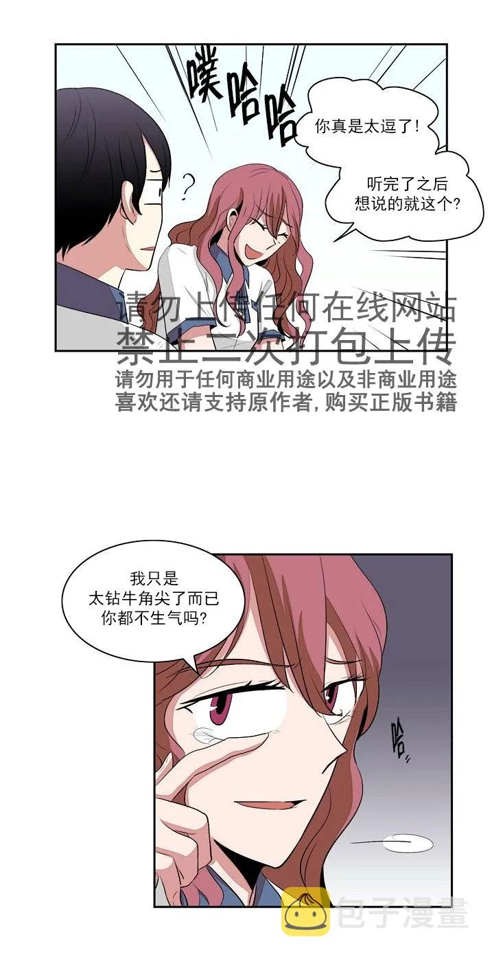 第13话 第28页