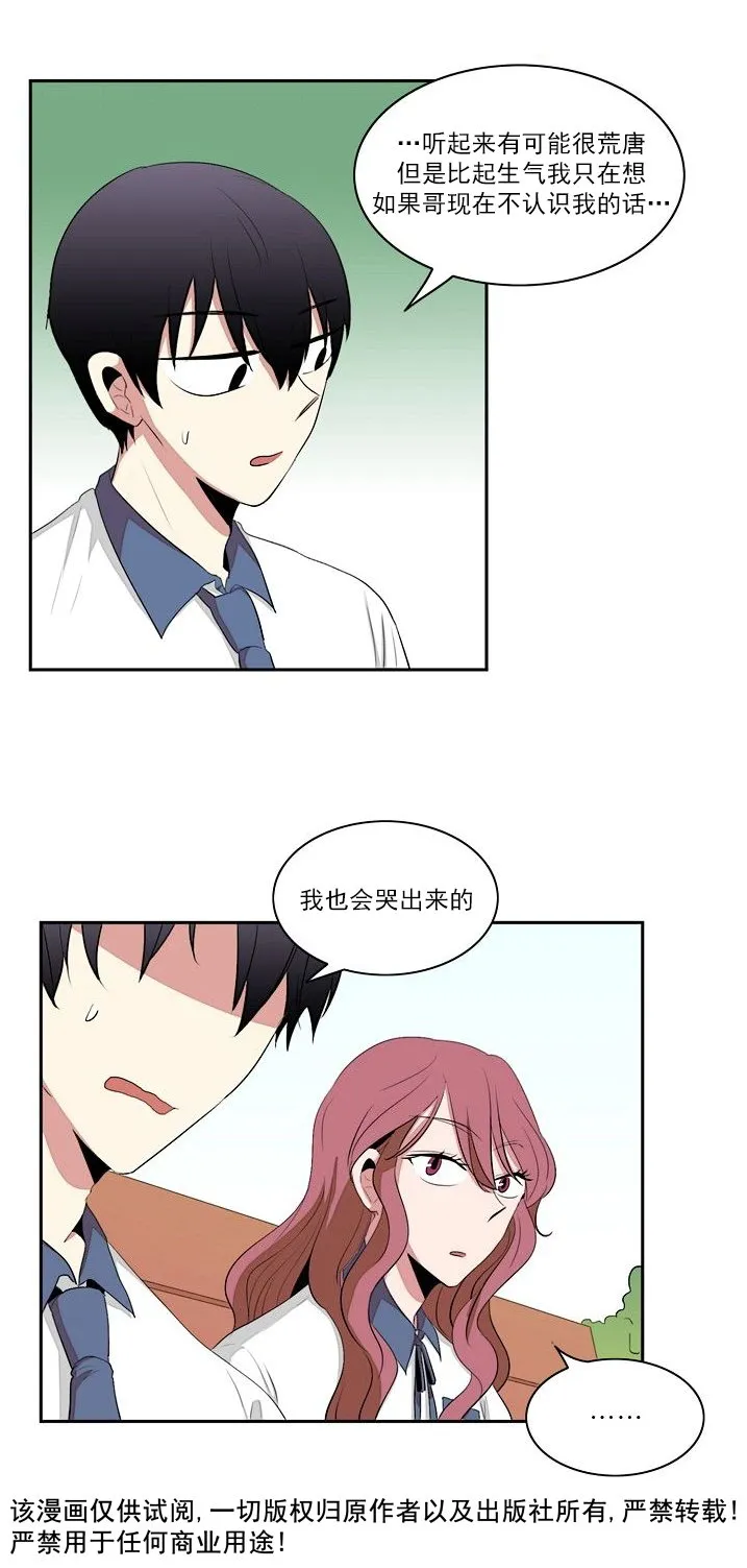 第13话 第29页