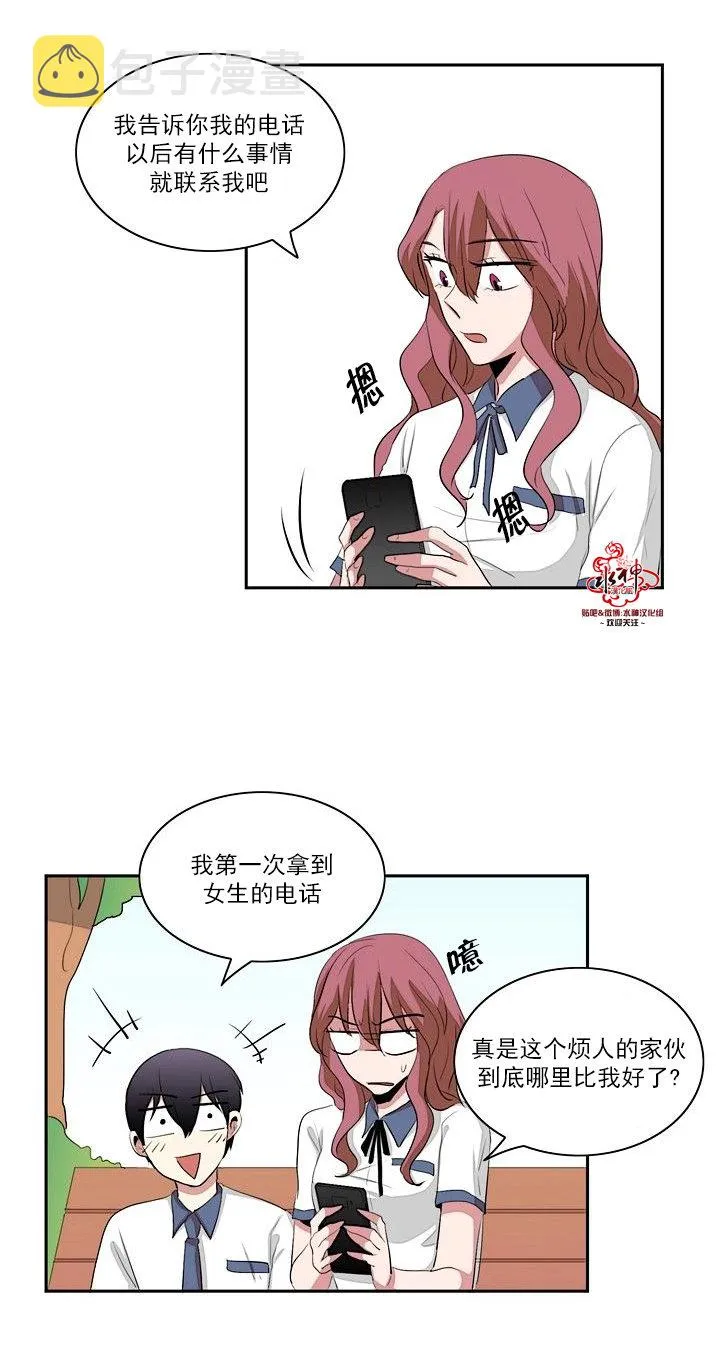 第13话 第34页