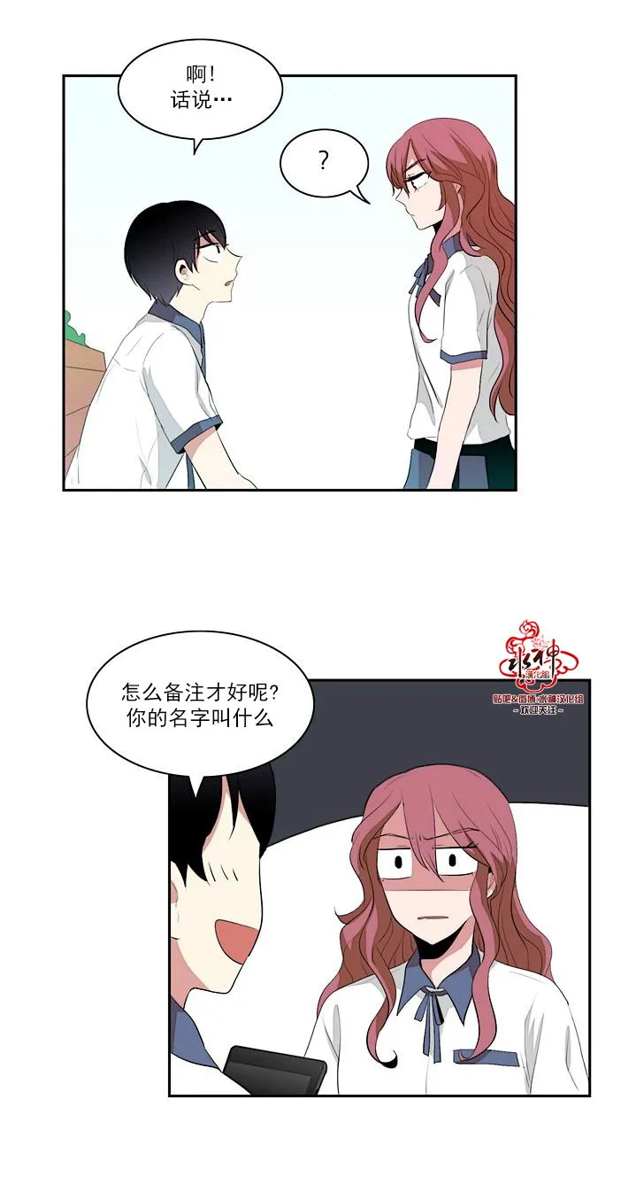 第13话 第35页