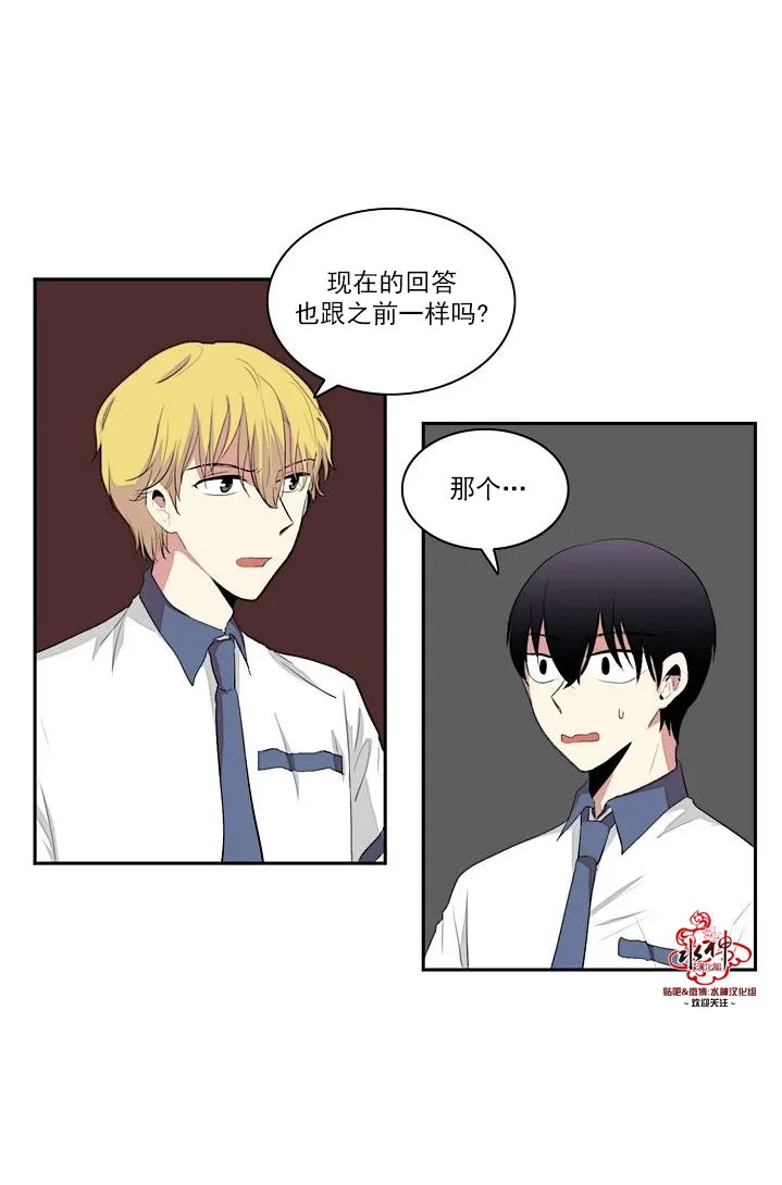 第12话 第3页