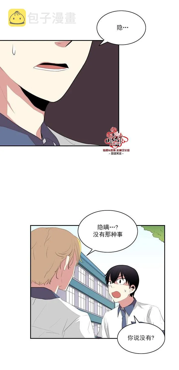 第12话 第10页