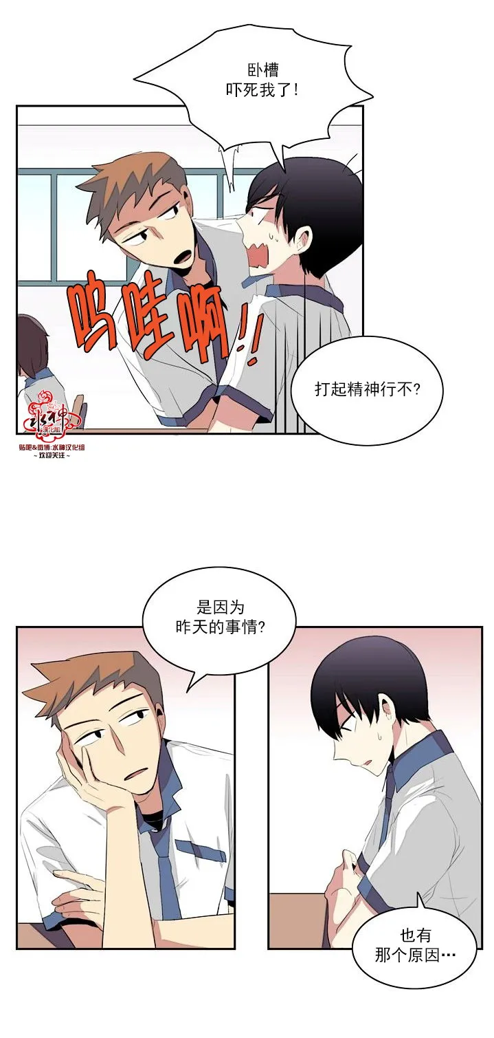 第12话 第15页