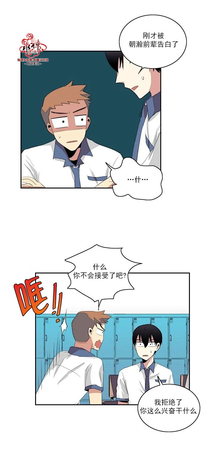第12话 第16页