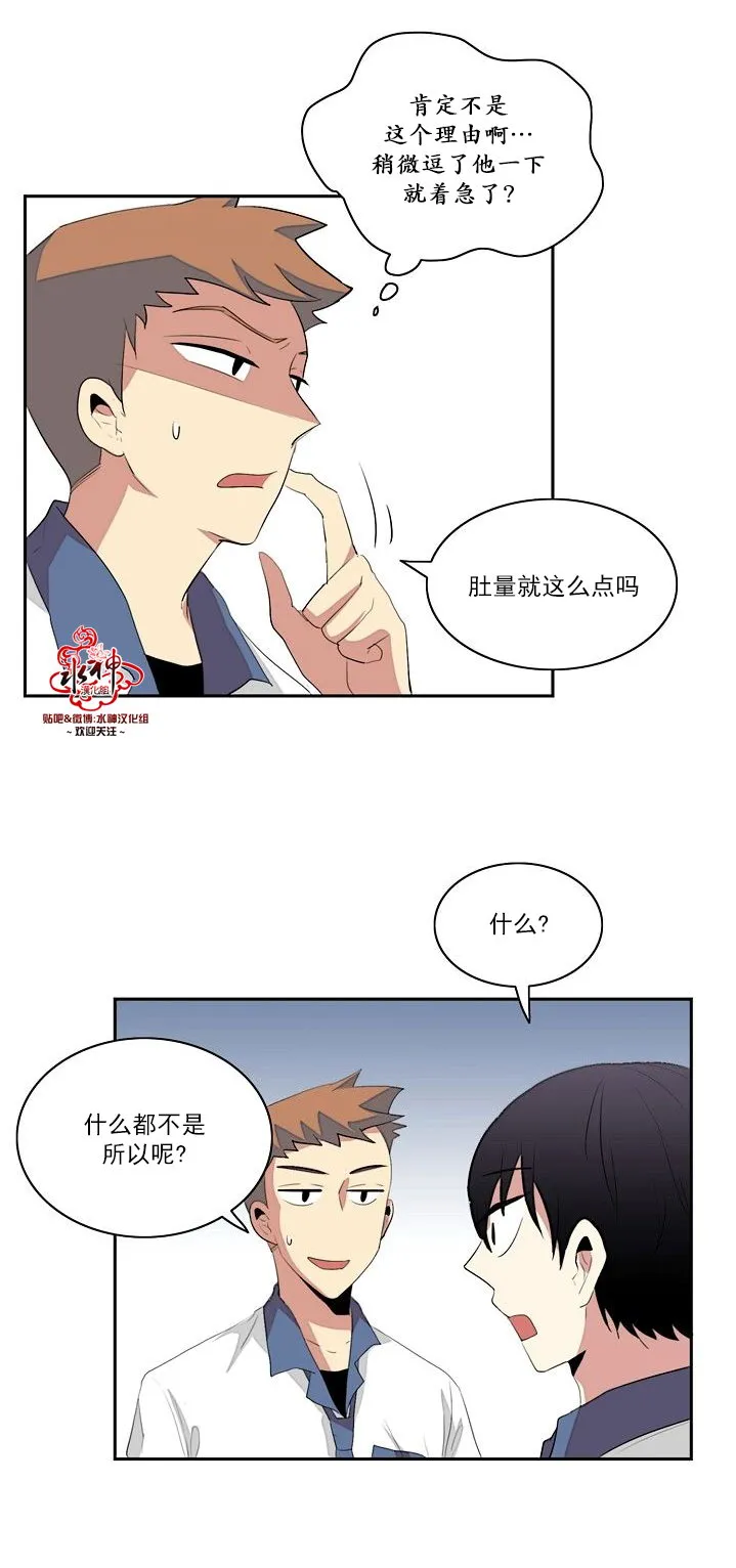 第12话 第18页