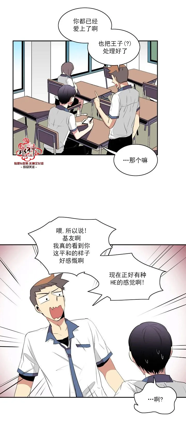 第12话 第22页