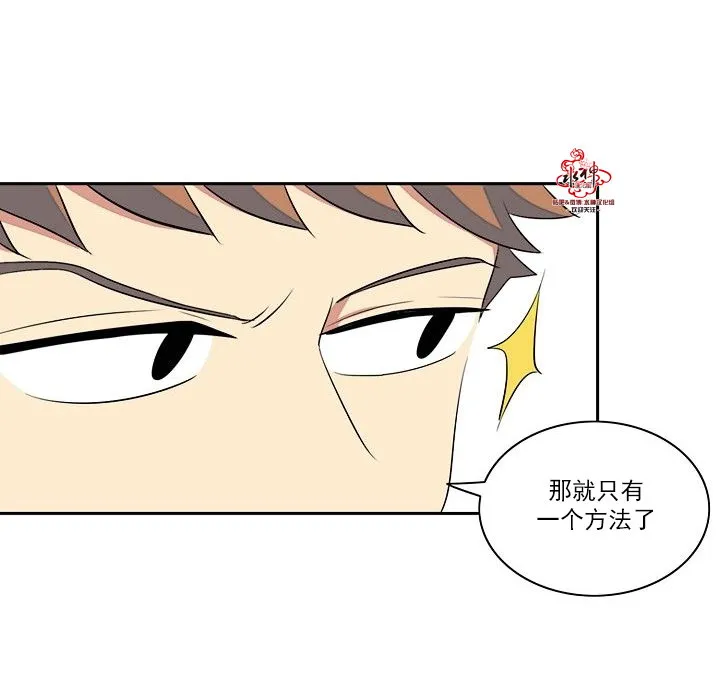 第12话 第26页