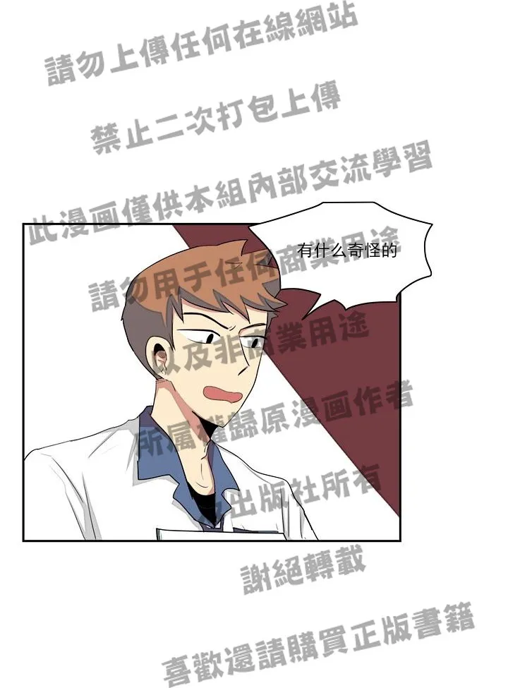 第12话 第29页