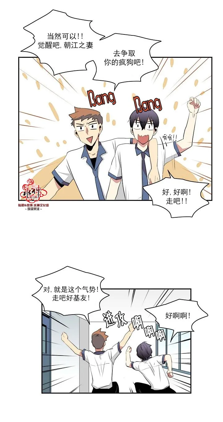 第12话 第33页