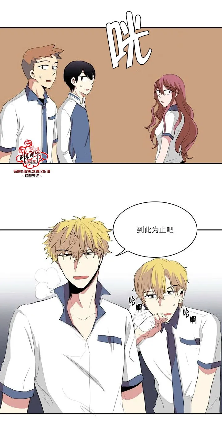 第11话 第1页