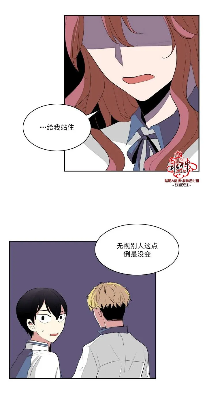 第11话 第6页