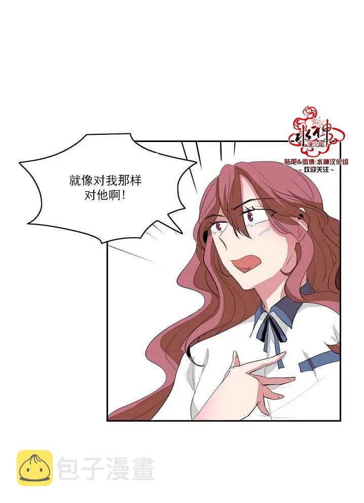 第11话 第9页