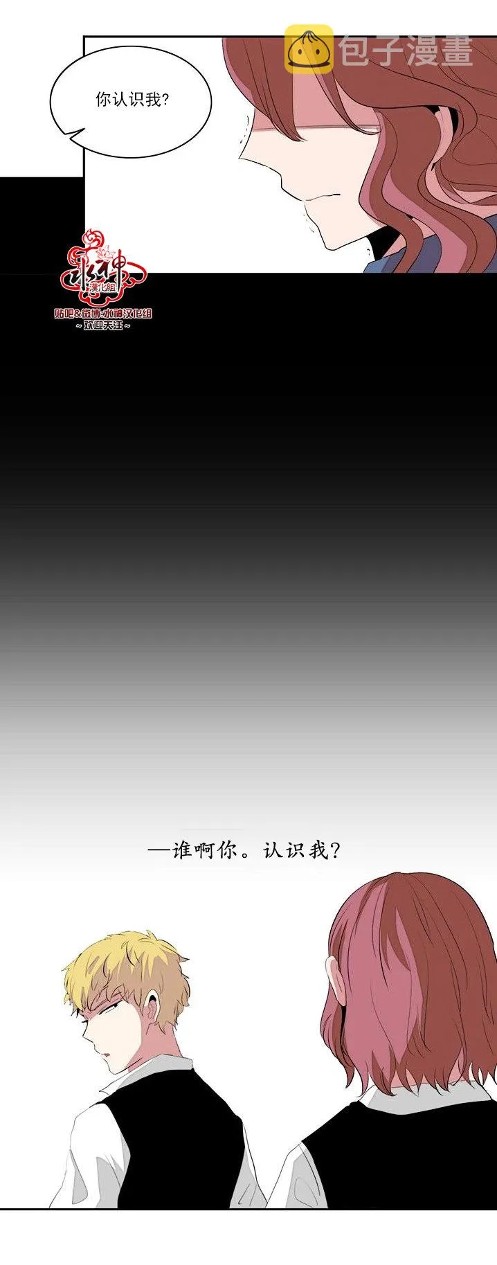 第11话 第12页
