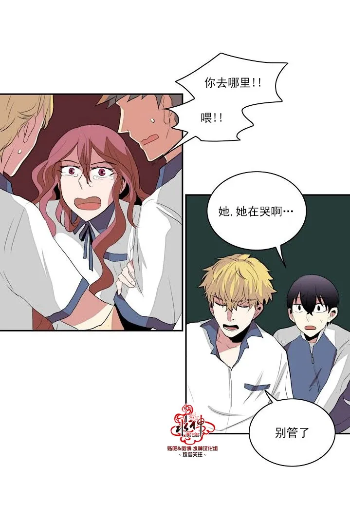 第11话 第15页