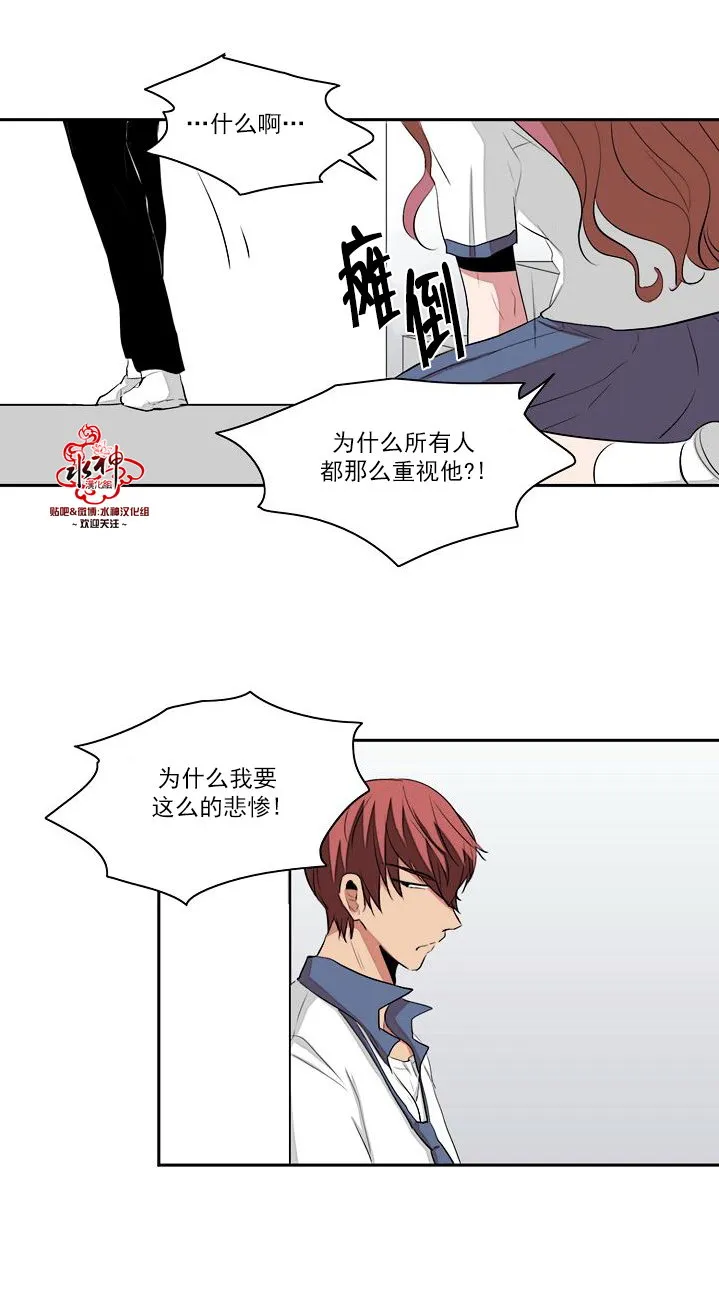 第11话 第19页