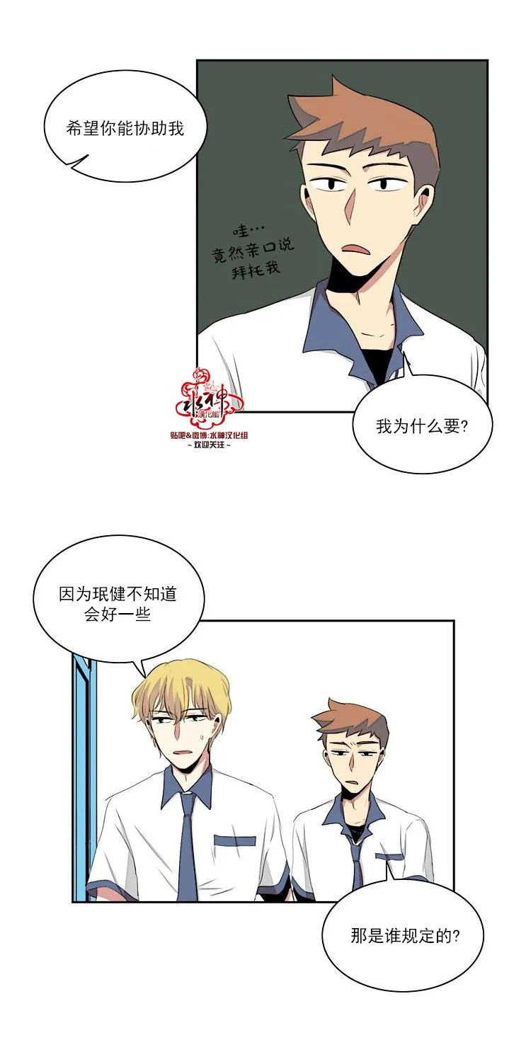 第11话 第21页