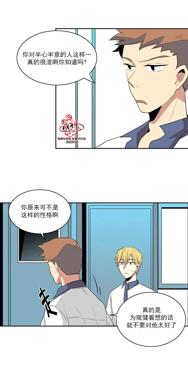 第11话 第22页