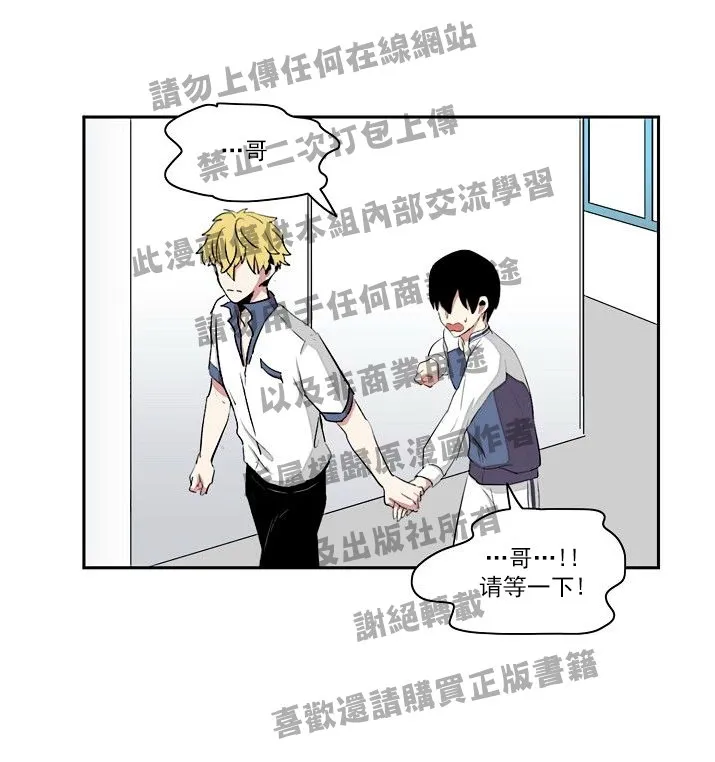 第11话 第24页