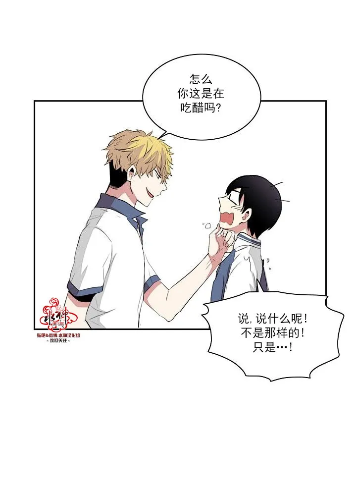 第11话 第26页