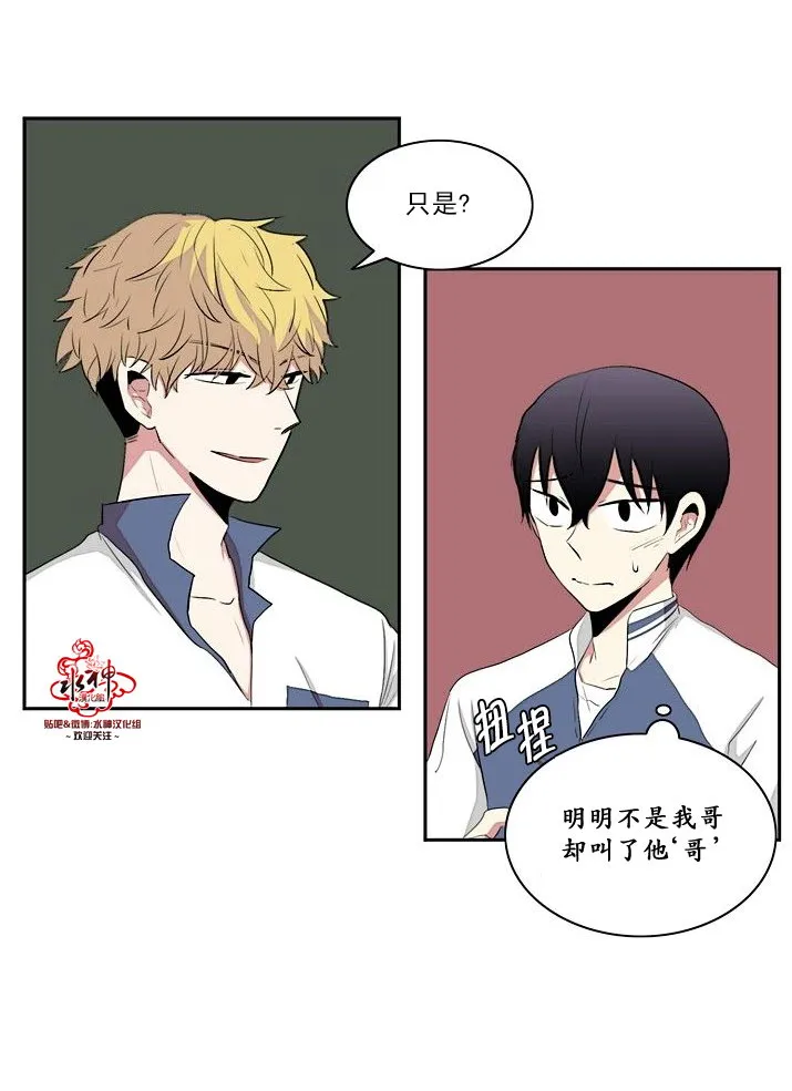第11话 第27页